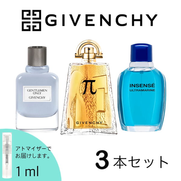 Qoo10] GIVENCHY ジェントルマンオンリー