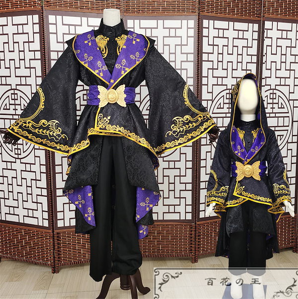 Qoo10] 在庫品 ツイステ 式典服 コスプレ衣装