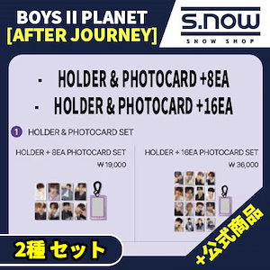 BOYS II PLANET アーカイブ展