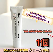 Qoo10 | 「Rejuveon」のブランド検索結果(人気順)：Rejuveon買うなら
