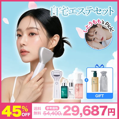 Qoo10] CELORABY しとうもも Pick！【メガ割限定 最大 : 美容・健康家電