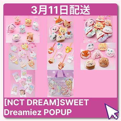 Qoo10 | NCT マークの検索結果(人気順) : NCT マークならお得なネット