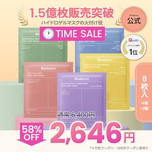 Qoo10 | IDLEのおすすめ商品リスト(ランキング順) : IDLE買うならお得