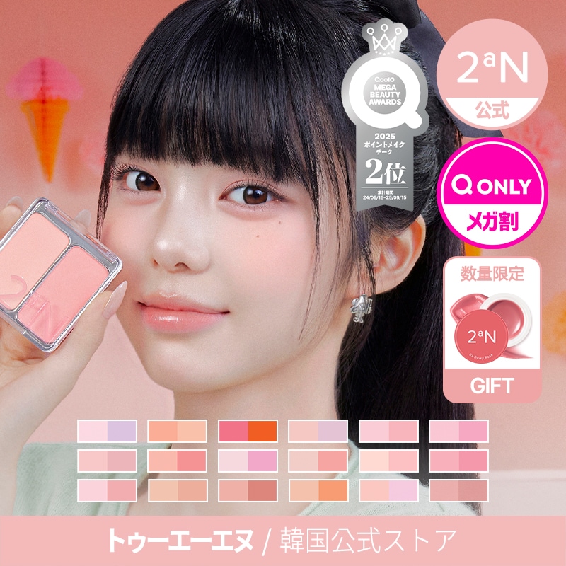 Kakikawa irishGUCCI パウダーチーク2点 Kakikawa irishGUCCI パウダー