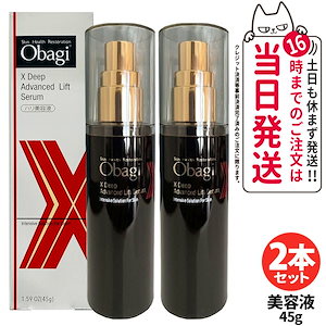 オバジx ディープアドバンスドリフト セラム