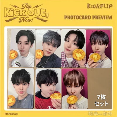 Qoo10 | makestarの検索結果(人気順) : makestarならお得なネット通販