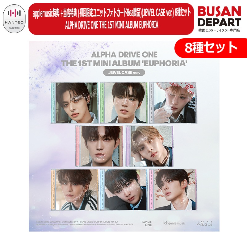 Qoo10] WAKEONE applemusic特典 +当店特典 ( : KPOP