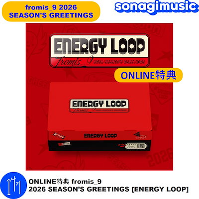 Qoo10] ONLINE特典 fromis_9 20 : KPOP