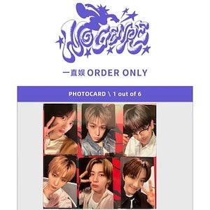 boynextdoor no genre