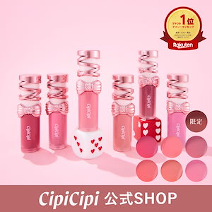 シピシピグロス