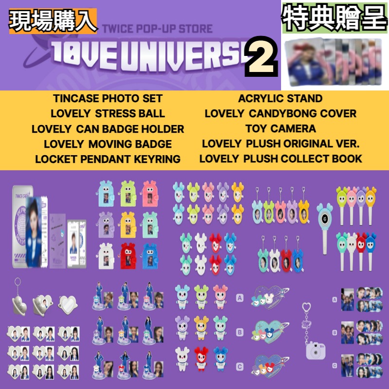 Qoo10] JYP Entertainment [現場購入] 2025 TWICE FA : KPOP