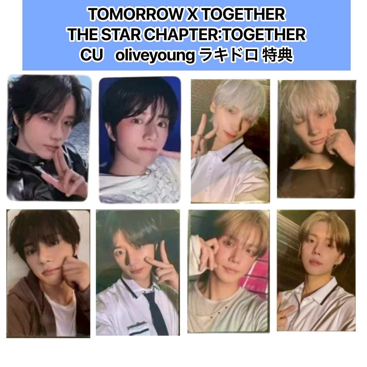 Qoo10] HYBE TXT The Star Chapter : KPOP