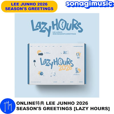 Qoo10] JUNO ONLINE特典 LEE JUNHO 2 : KPOP