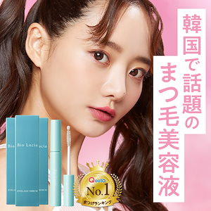 Qoo10] ビオルチア 【クーポンで更に激トク!】 ビオルチア : ポイント