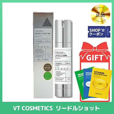 Qoo10] VTコスメティックス 【GIFT】リードルショット100 30