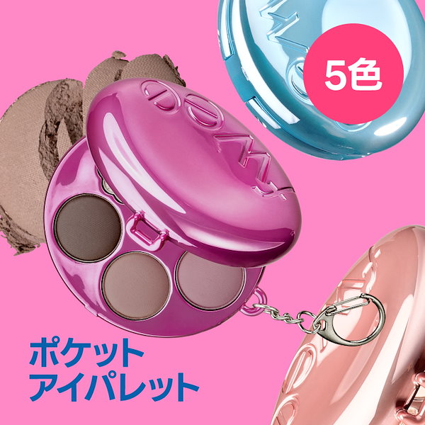 Qoo10] フィー ポケットアイパレット