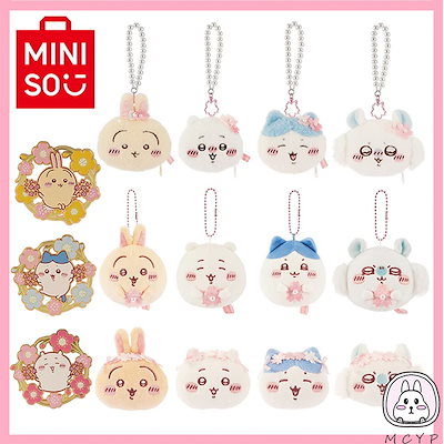 ちいかわ 顔が変わるパジャマシリーズ MINISOブラインドボックス 6個入り