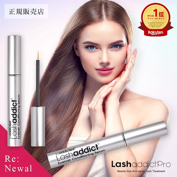 Qoo10] soaddicted 【正規販売店】ラッシュアディクト アイラ