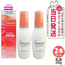 Qoo10 | 「ミノンアミノモイスト」のブランド検索結果(人気順)：ミノン