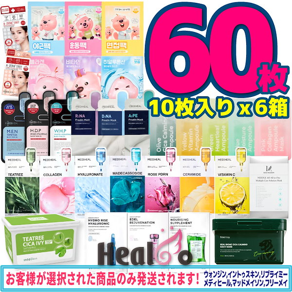 Qoo10] メディヒール 【6種選択】韓国パック,フェイス シート