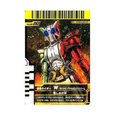 Qoo10] ガンバライド005弾 SP 仮面ライダー : おもちゃ・知育