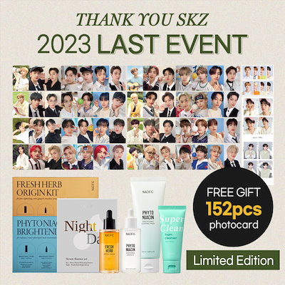 Qoo10] NACIFIC 【トレカ152枚プレゼント】 NACIF : スキンケア