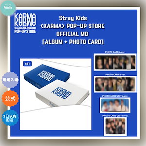 stray kids popup トレカ