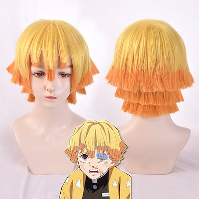 Qoo10] 鬼滅の刃 我妻善逸 コスプレウィッグ ハ