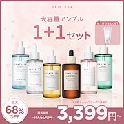 Qoo10] SKIN1004 【公式】数量限定！美肌アンプル2本＆サン : キット