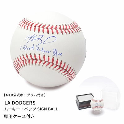 Qoo10] エムエルビー ムーキーベッツ サインボール 直筆 選手