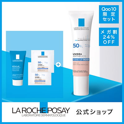 Qoo10 – 「公式ラ ロッシュ ポゼ Qoo10店」のショップページです。