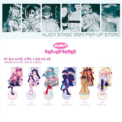 Qoo10] 【公式】在庫あり ALIEN STAGE : KPOP