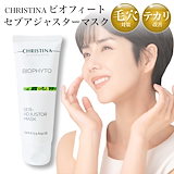 Qoo10] CHRISTINA シャトーデボーテ ディープボーテ ナイト