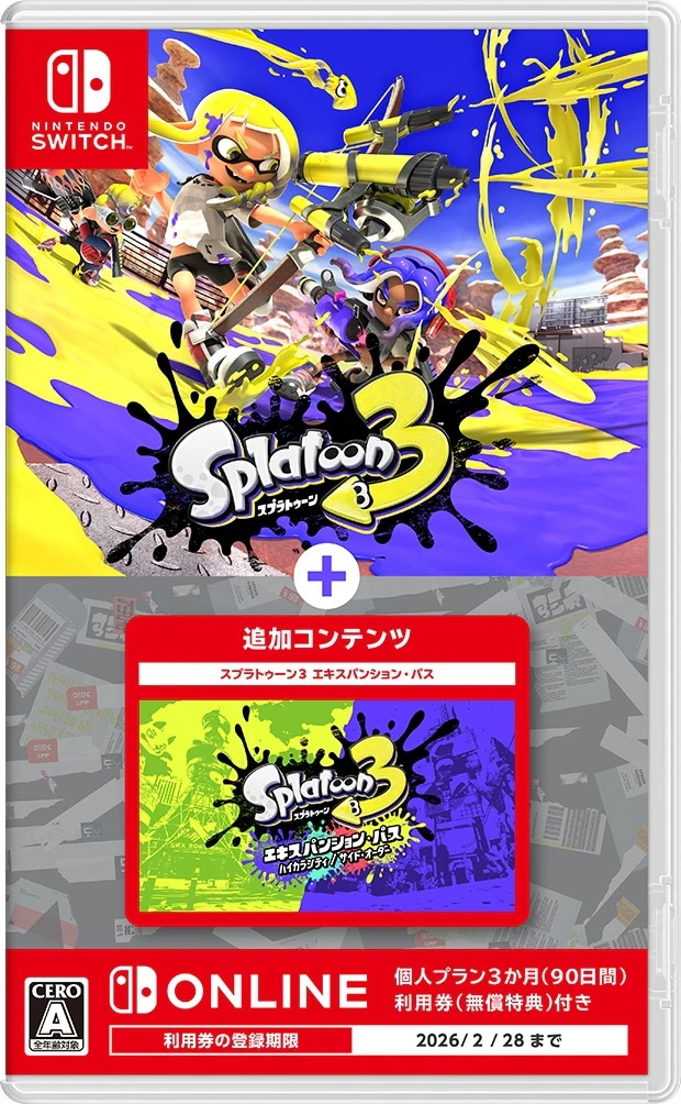 任天堂 スプラトゥーン3 + エキスパンション・パス セット [Nintendo