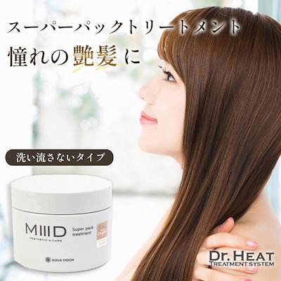 Qoo10] M3D Dr.HEAT スーパーパックプ : ヘア