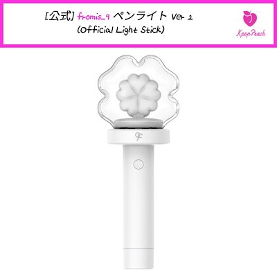 Qoo10] [公式] fromis_9 ペンライト : KPOP