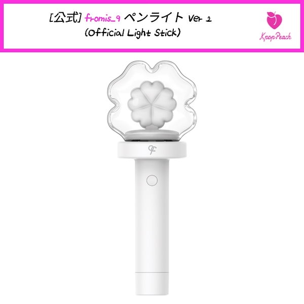 Qoo10] [公式] fromis_9 ペンライト