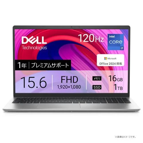 Dell Inspiron 15 3530 Core i7 1355U・メモリ16GB・1TB SSD・Office