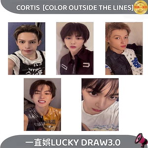 cortis lucky draw