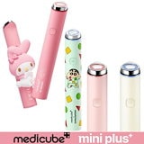 Qoo10] メディキューブ ブースタープロ ミニ ( ホワイト /