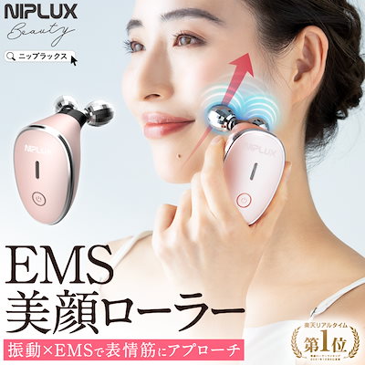 Qoo10] ニップラックス EMS美顔ローラー 美顔器 QRELLE : 美容・健康家電