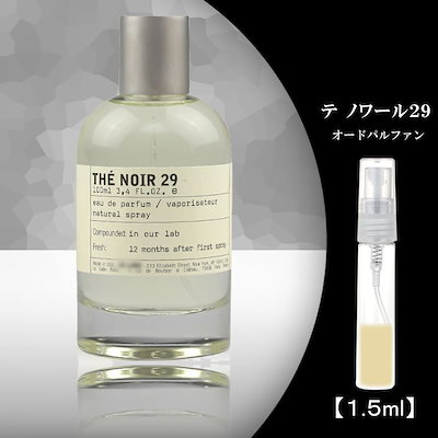 Qoo10] LE LABO テノワール29 1.5ml お試し 香水 : 香水