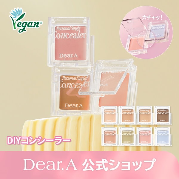 Qoo10] Dear.A 私だけのパレット！DIYコンシーラー！パ