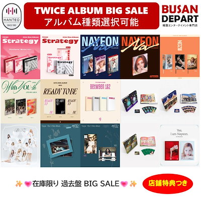 Qoo10 | twice strategyラキドロの検索結果(人気順) : twice strategy