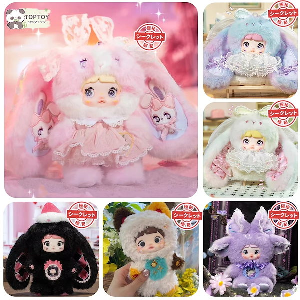 Qoo10] TOPTOY 【シークレット 公式正規品】Nommi