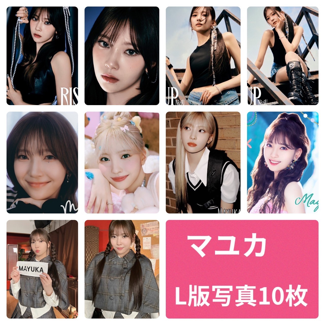 Qoo10] マユカ NiziU フォトセット L版 : KPOP