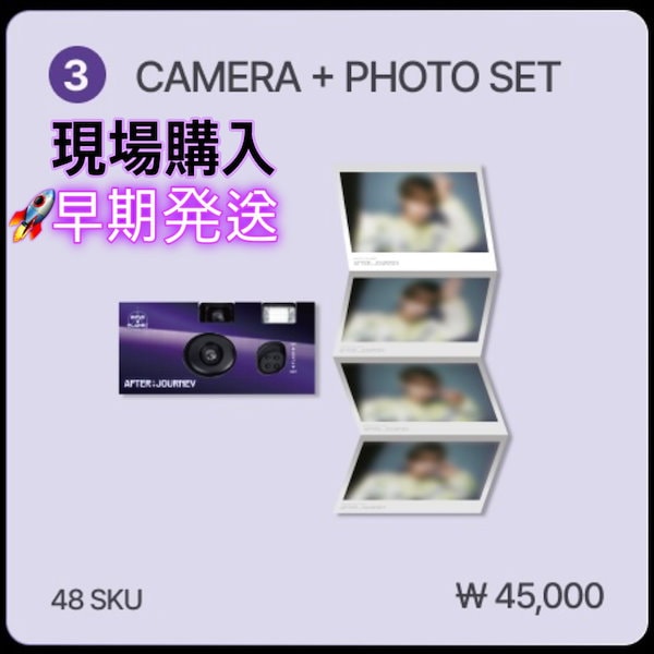 Qoo10] 【公式】(CAMERA + PHOTO