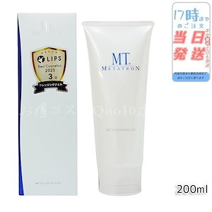 Qoo10] ILLON [リニューアル]iLLON イーロン 糖 : スキンケア