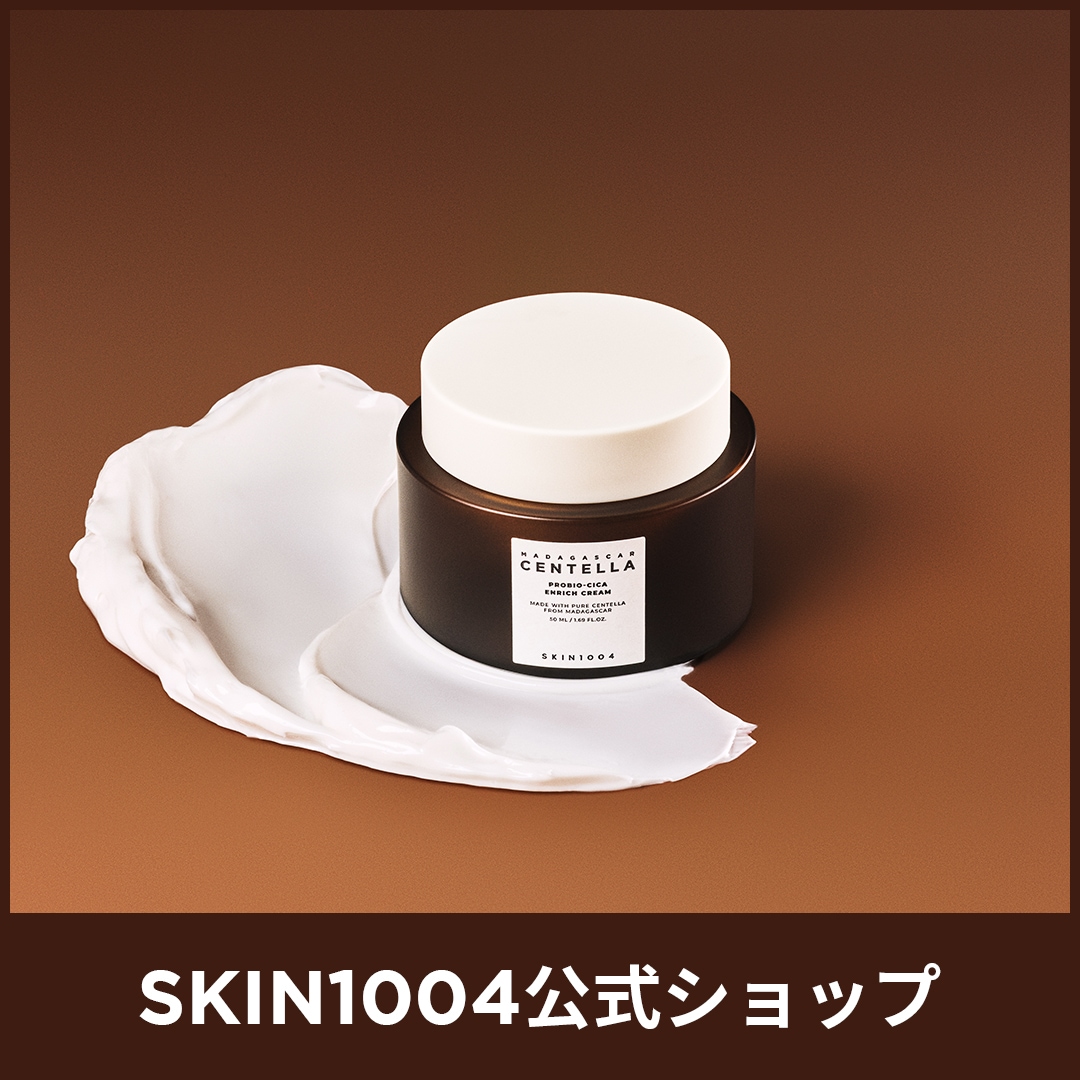 Qoo10] SKIN1004 【公式】プロバイオシカ エンリッチクリー : スキンケア