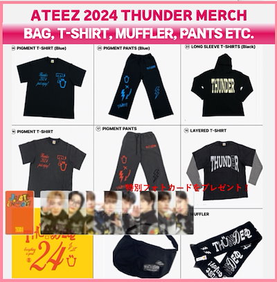 ATEEZ thunder popup ポップアップ ウィンドブレーカー ateez THUNDER